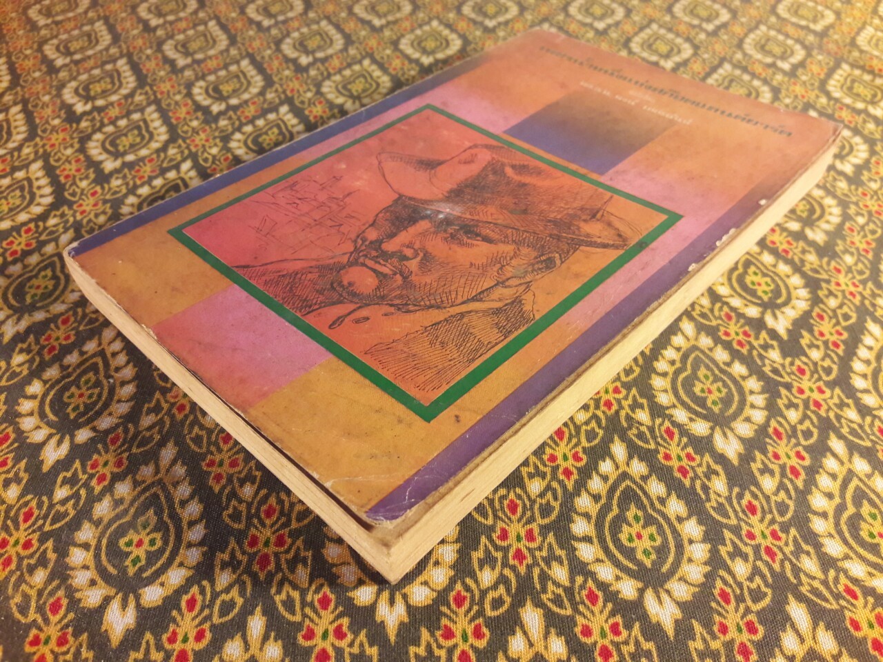 เพชรน้ำหนึ่งแห่งสก๊อตแลนด์ยาร์ด Fabian of the Yard (เล่ม 2)