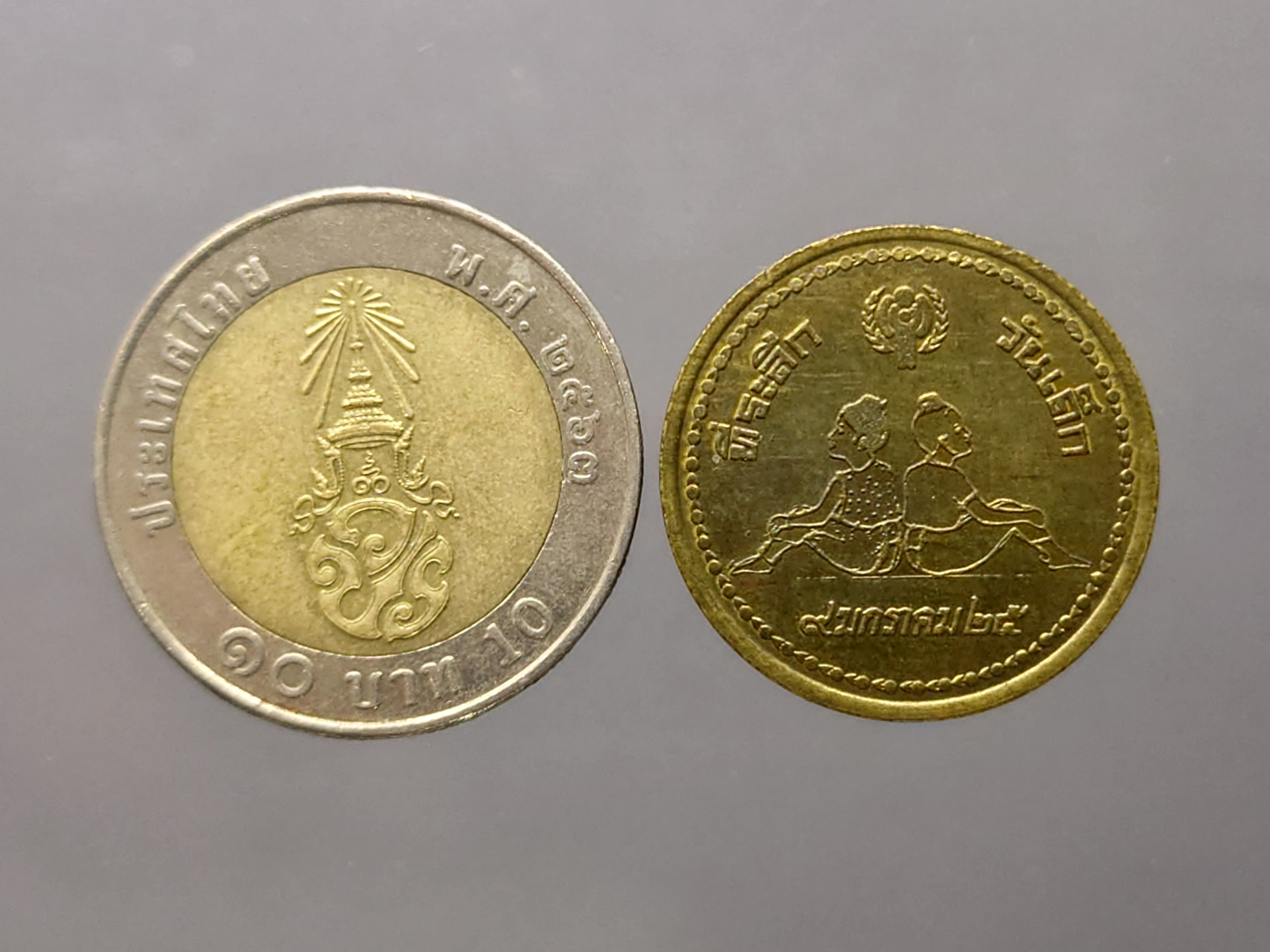 เหรียญวันเด็ก ประจำปี พ.ศ.2525 เนื้อทองเหลือง ปีติดลำดับหายาก ของรุ่น