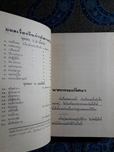 นางพญากาลี (5 เล่มจบ)