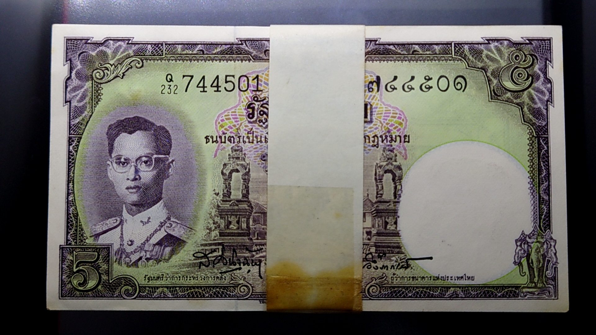 ธนบัตร 5 บาท (ยกแหนบ 100 ใบ เรียงเบอร์) แบบ 9 รุ่น 5 สมัยรัชกาลที่9 ปี 2500-2512 ไม่ผ่านใช้งาน