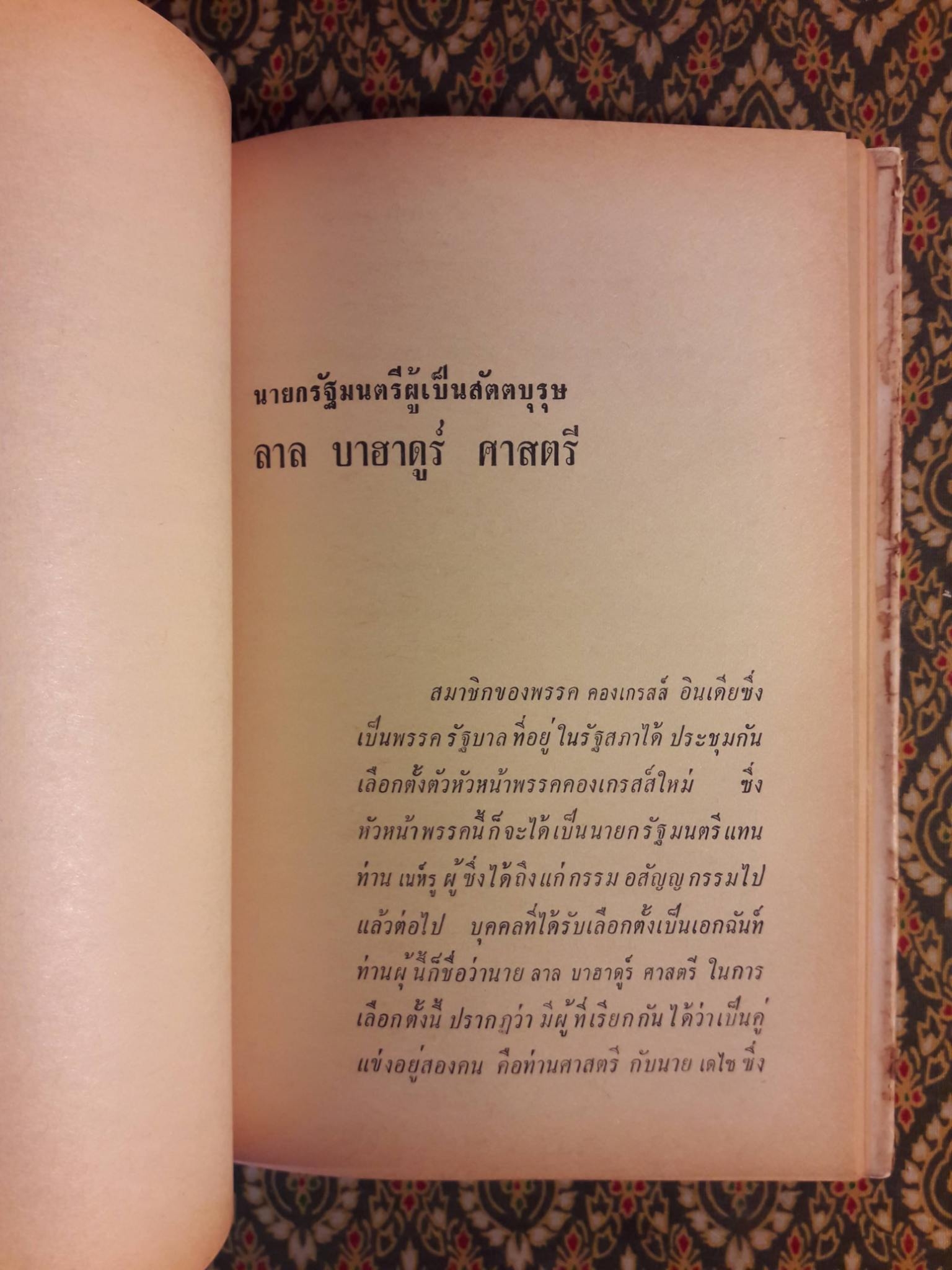 คนของโลก (ชุดที่ 1+2)