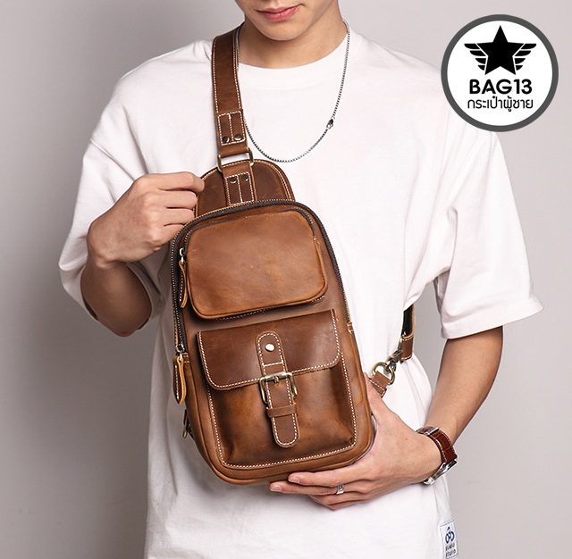 กระเป๋าคาดอกผู้ชาย หนังแท้ CODE:B051