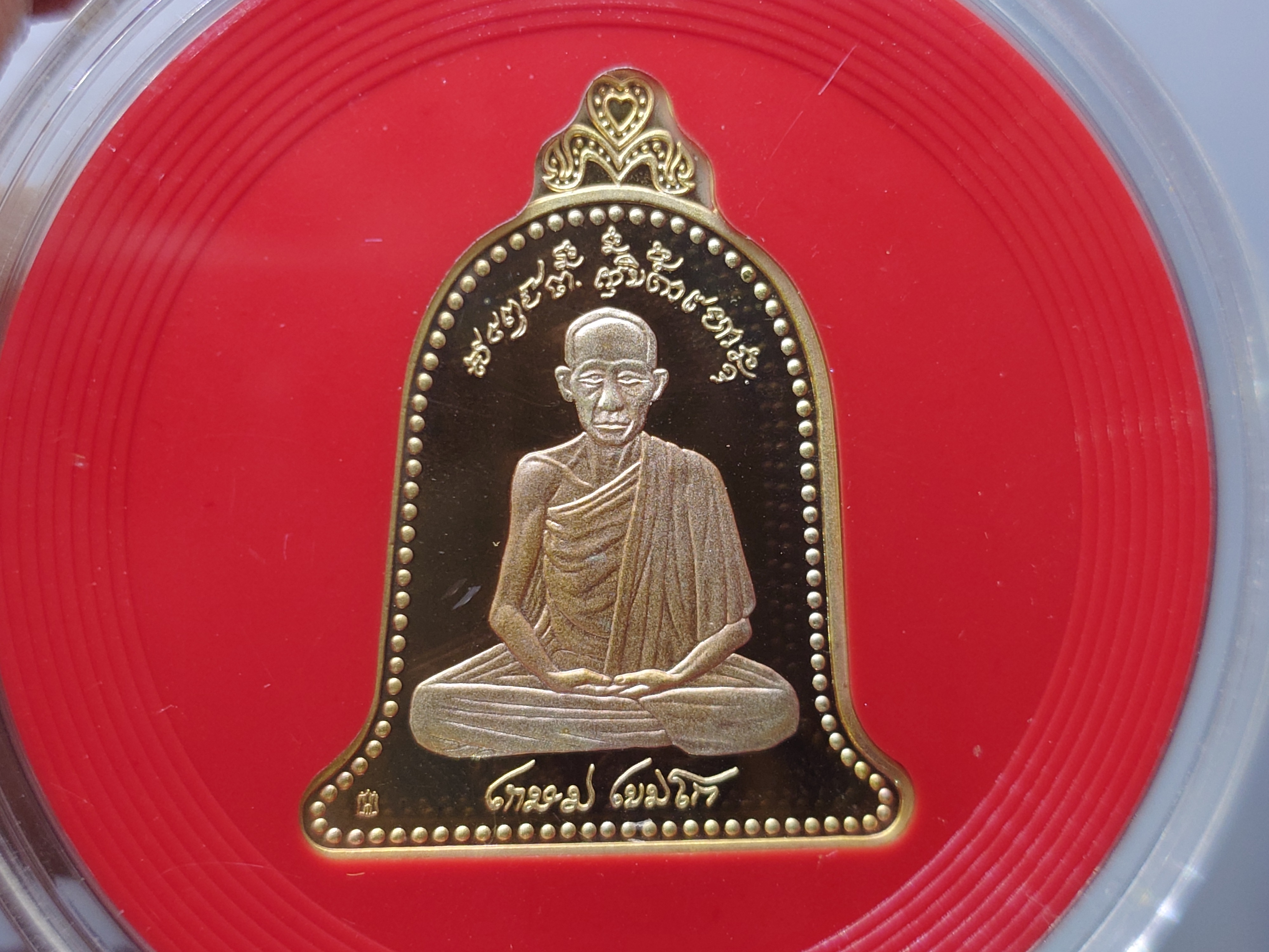 หลวงพ่อเกษม เขมโก พิมพ์ระฆัง 2 หน้า รุ่น 5 ธันวามหามงคล เนื้อ