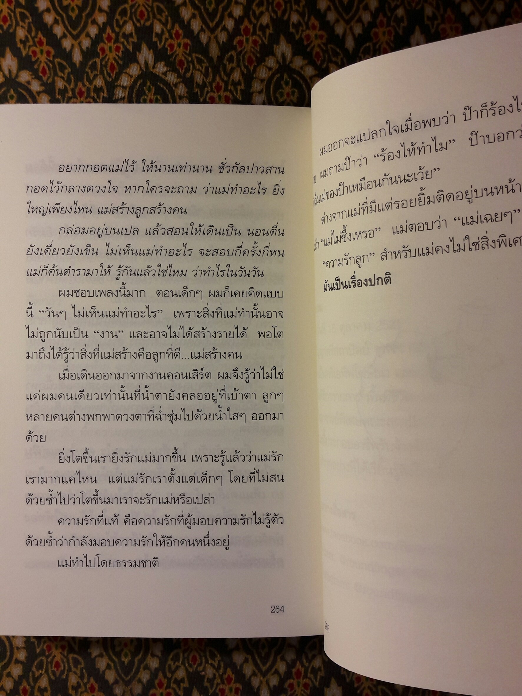 แอ่งน้ำกลางทะเลทราย