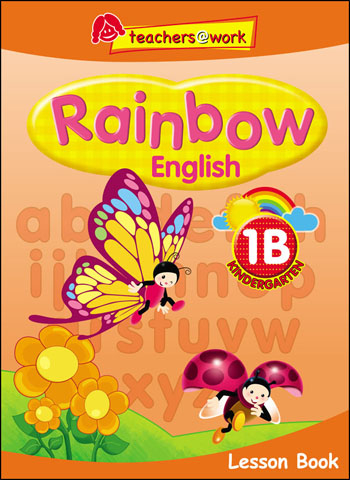 แบบเรียนภาษาอังกฤษระดับอนุบาล Rainbow English Lesson Book K1B