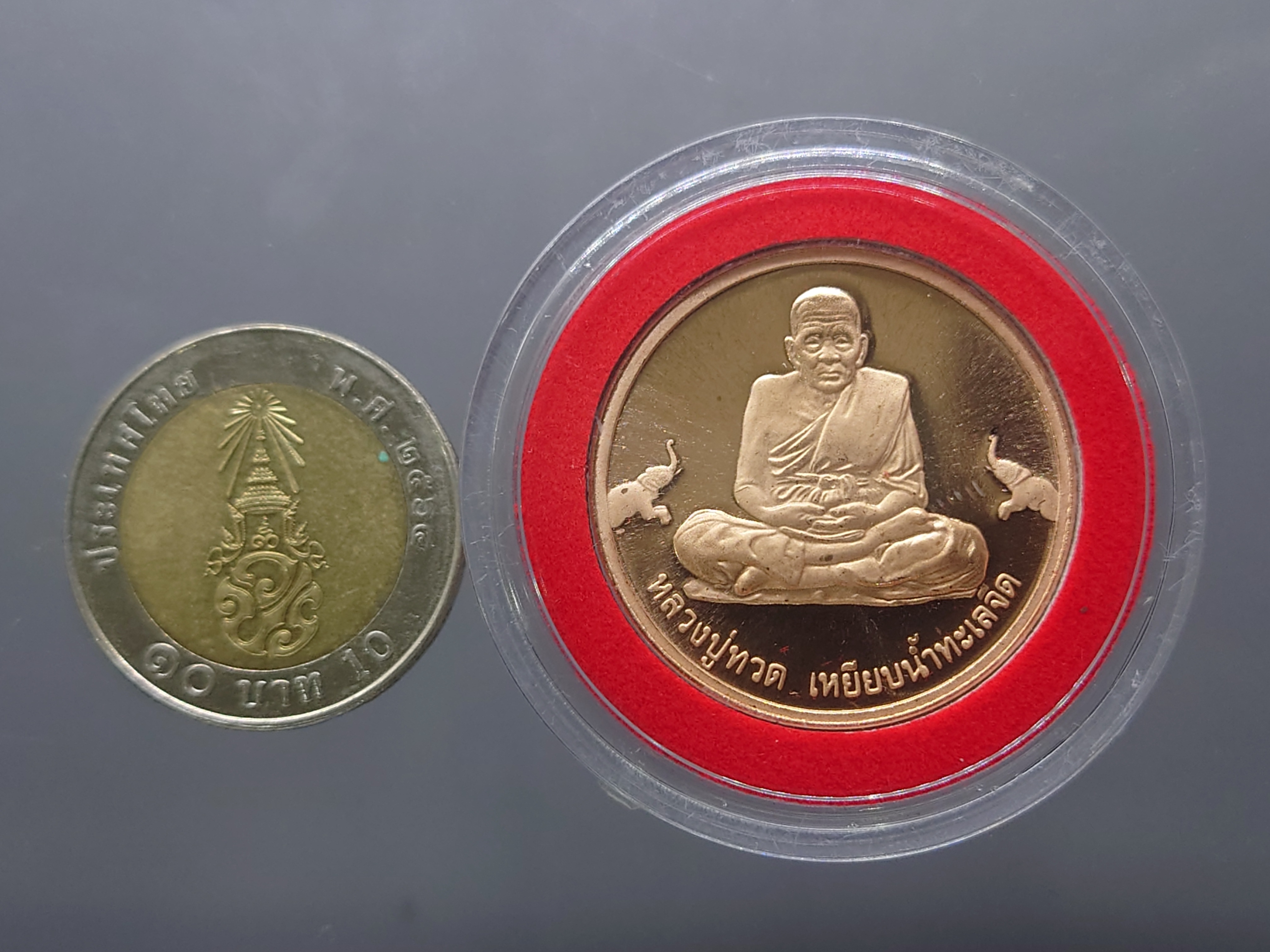 เหรียญหลวงปู่ทวด เหยียบน้ำทะเลจืด รุ่นเจ้าฟ้าเพชรรัตน์ ทองแดงขัดเงา ขนาด 3 เซน วัดช้างให้ จ.ปัตตานี ปี2537 พร้อมตลับ