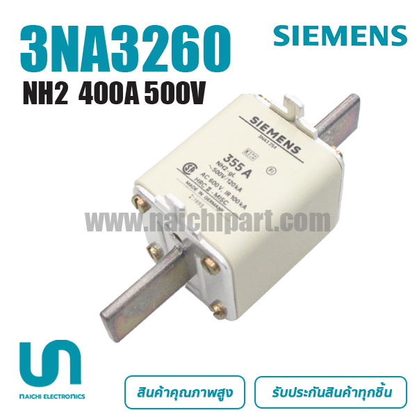 NH2 , 3NA3260 , 400A 500V , SIEMENS