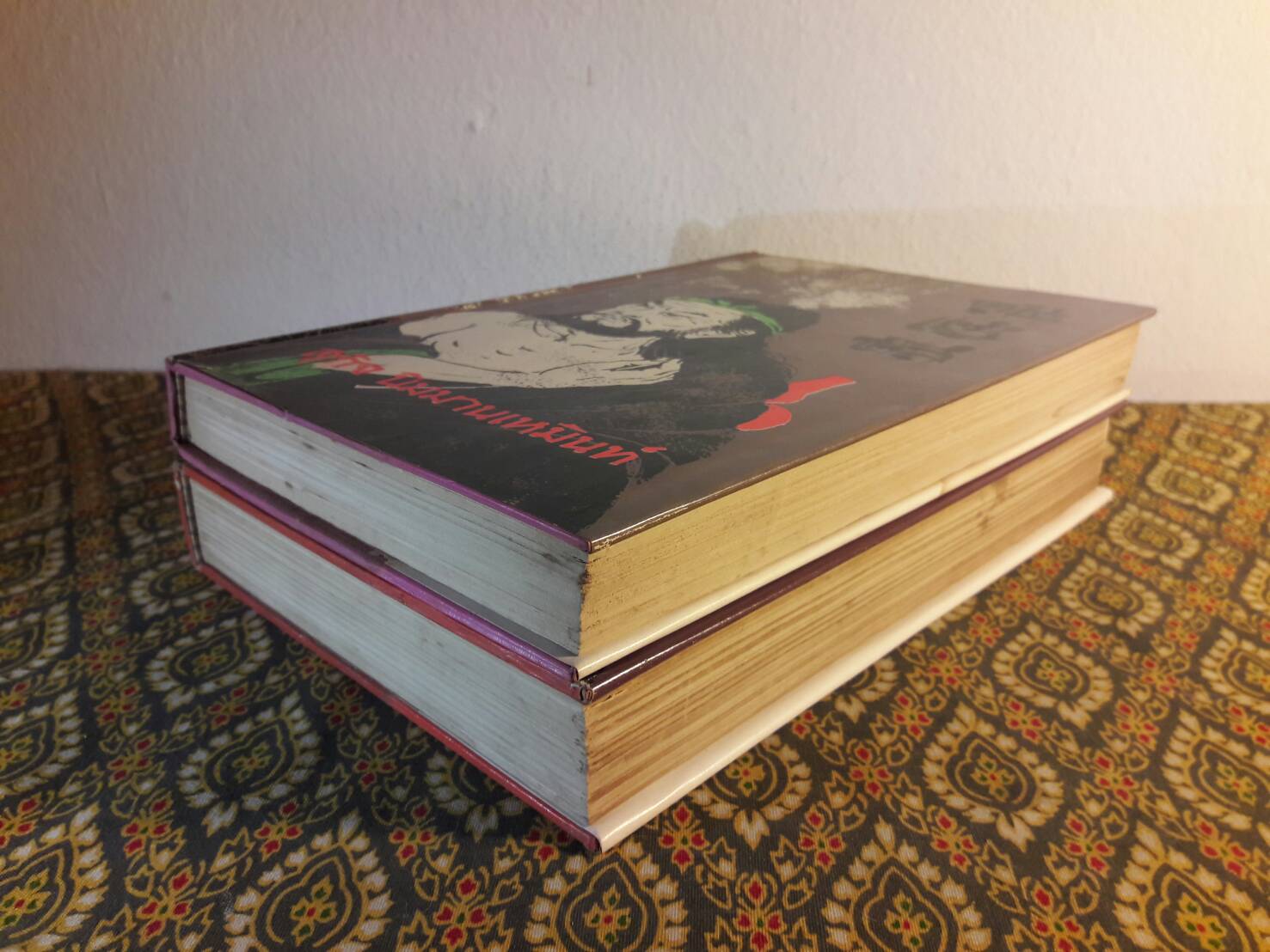 คนแซ่หลี (2 เล่มจบ)