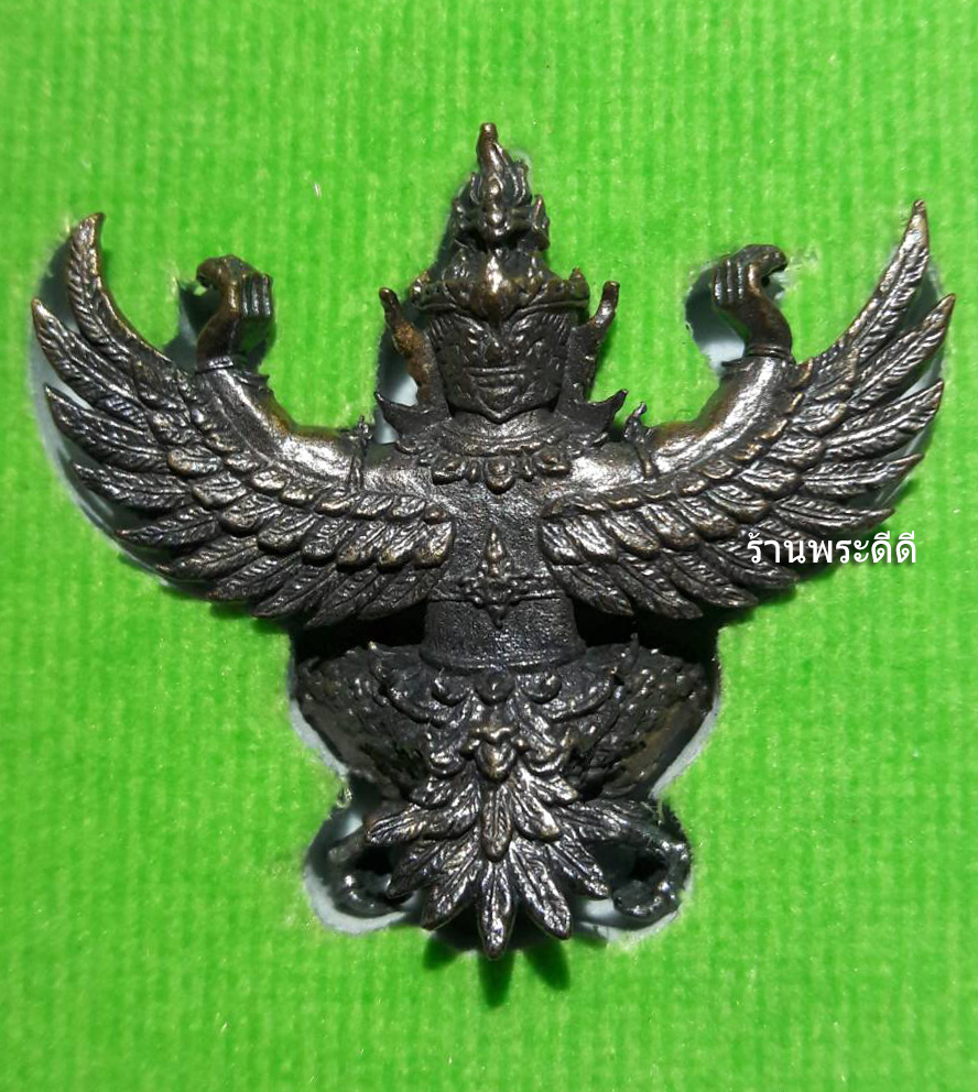 พญาครุฑ รุ่น รับทรัพย์ 88 พ่อท่านเขียว วัดห้วยเงาะ จ.ปัตตานี ปี 2560