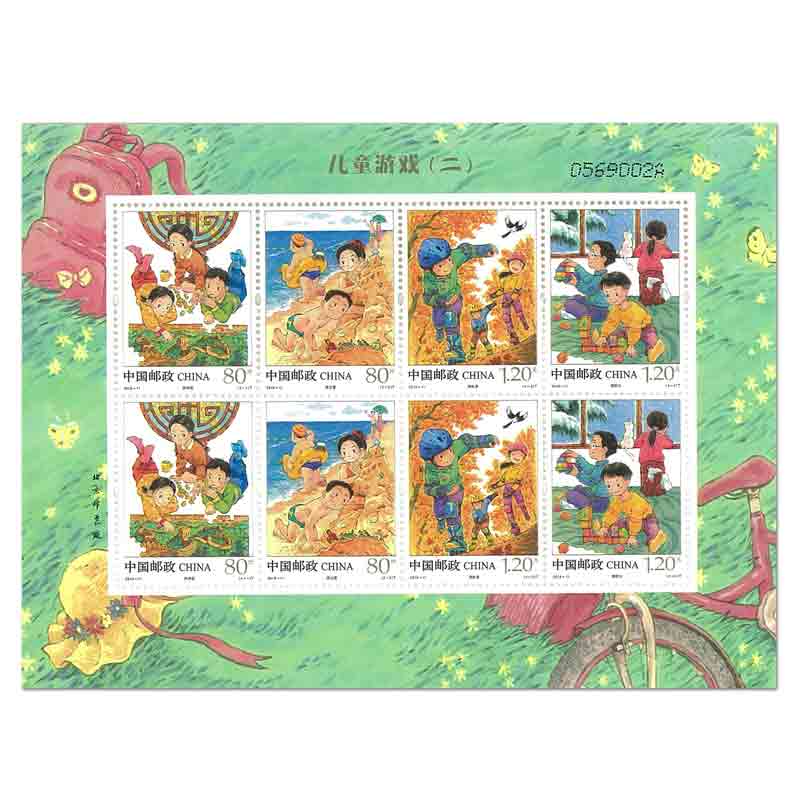 China Stamp, 2019 Children's Sports of Game #2 Pack