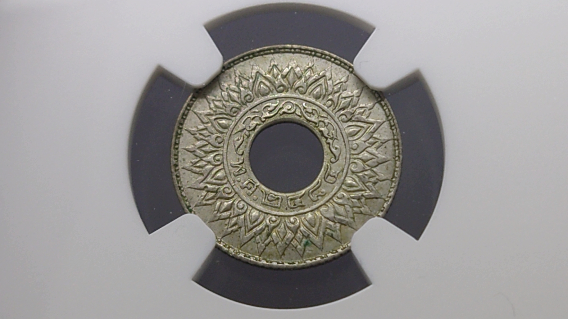 เหรียญเกรด เหรียญเงิน สตางค์รู 5 สตางค์ ลายกนกแข้งสิงห์ ไม่ผ่านใช้ เกรด MS65 NGC 2484