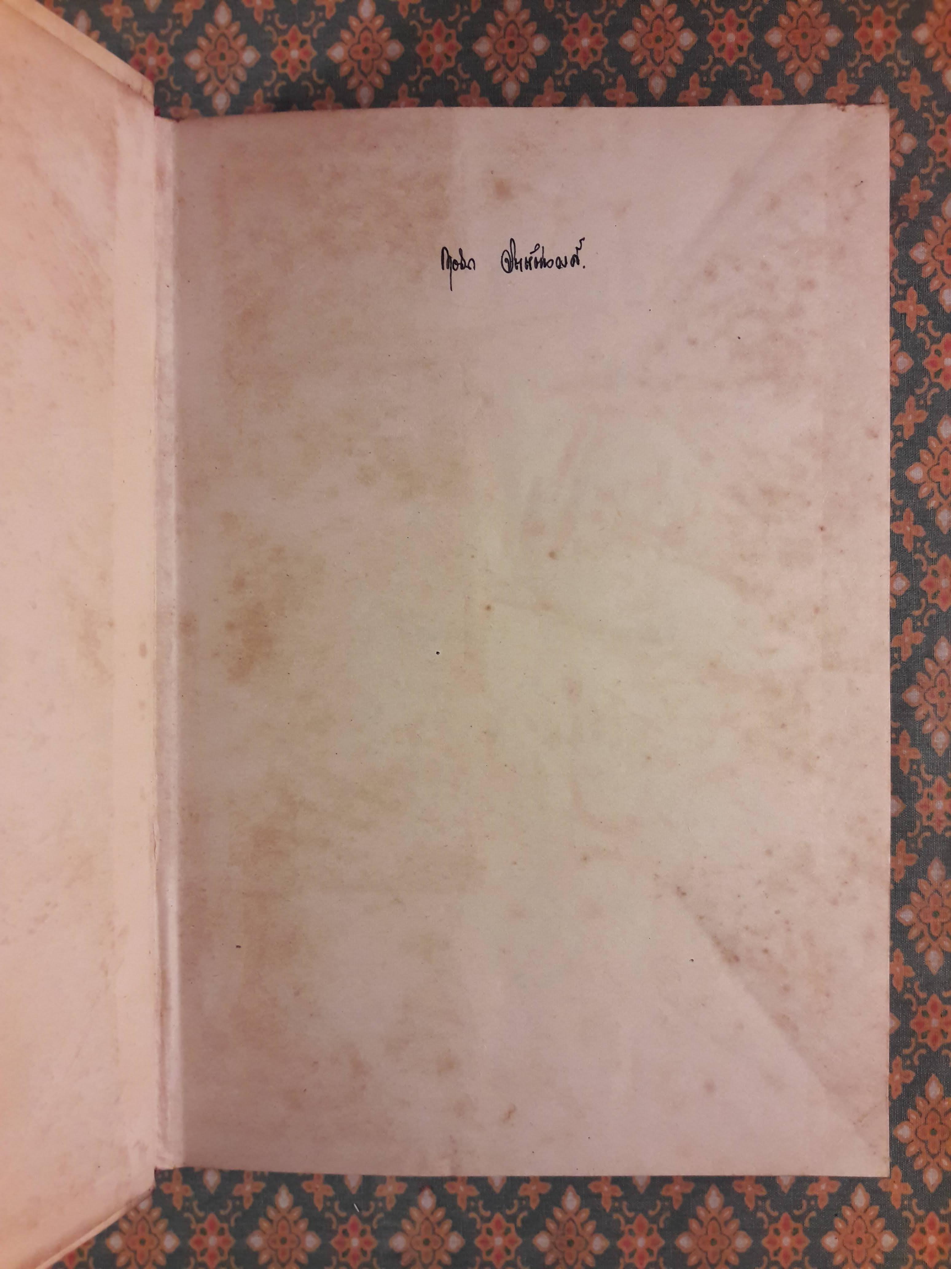 นักสืบสาว Tomorrow Is Murder