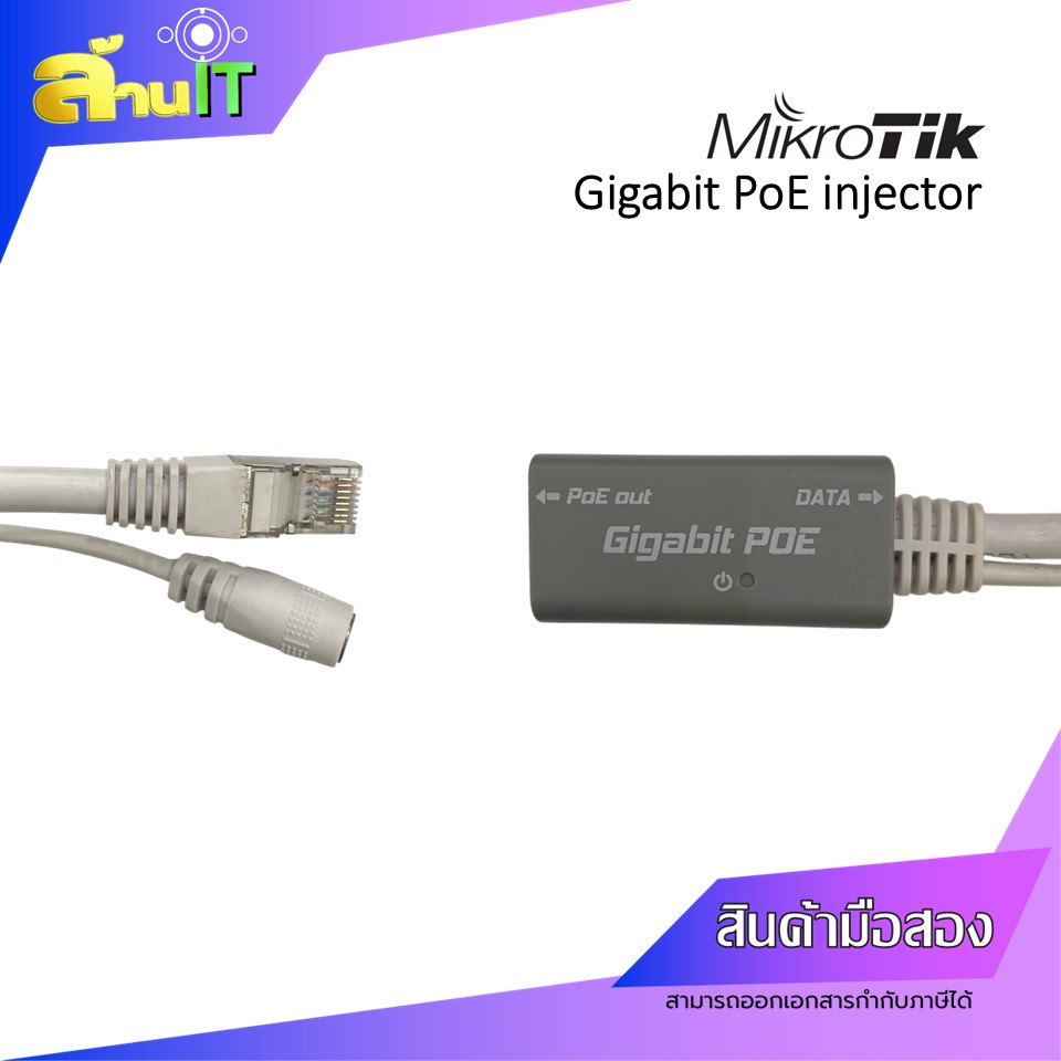 Mikrotik RBGPOE Gigabit PoE Injector / Used / มือ2 พร้อมส่ง