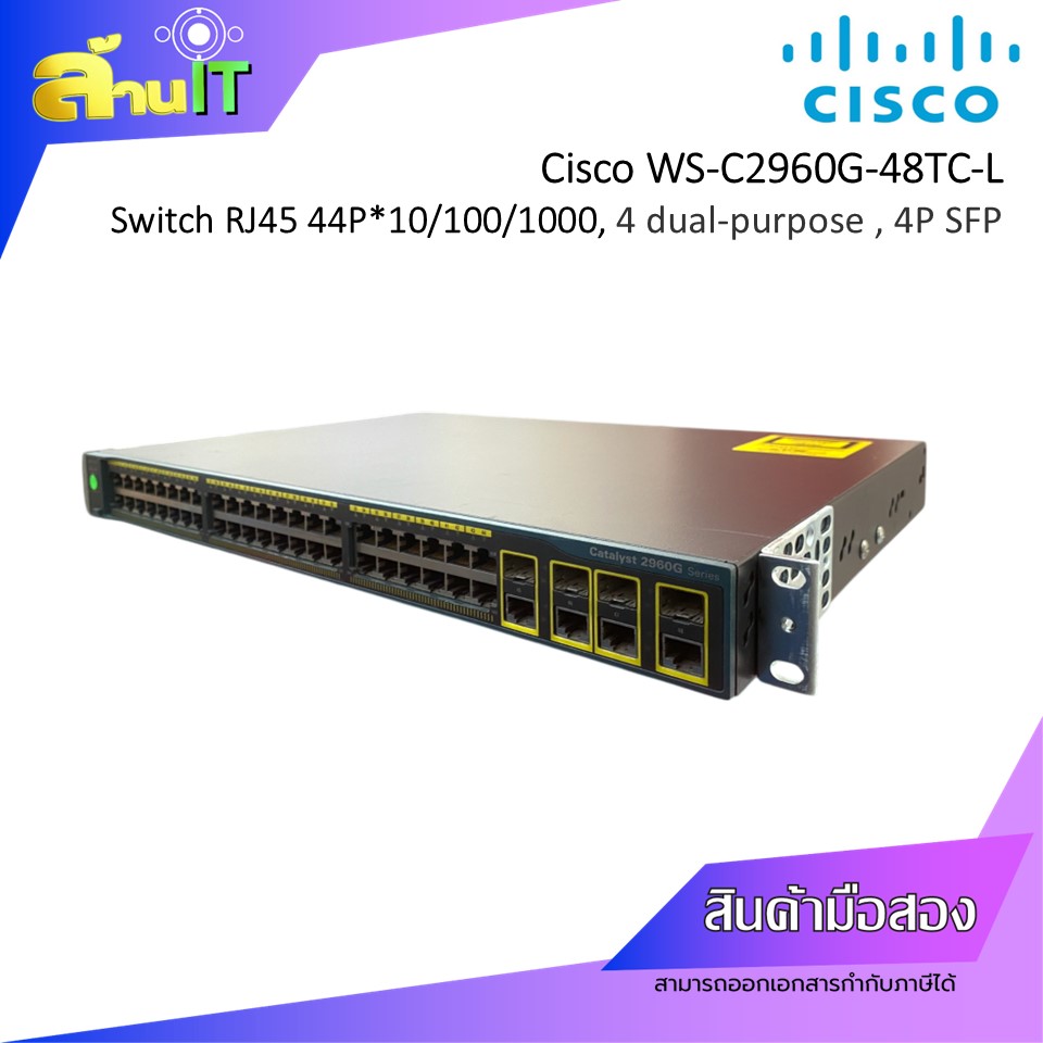 CISCO WS-C2960G-48TC-L Catalyst Switch / USED / สินค้าไอที มือ 2 พร้อมส่ง