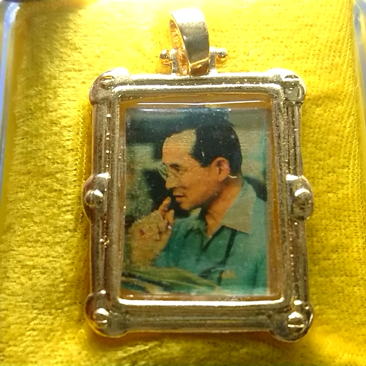 พระบรมฉายาลักษณ์ทองคำแท้ที่ระลึกกาญจนาภิเษก 2539 (แผ่นทองคำ97.66%) พร้อมกรอบและกล่องเดิม