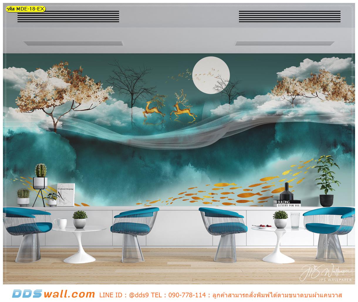ปริ้นวอลเปเปอร์ ผ้าแคนวาส ตกแต่งร้านคาเฟ่ ลายกวางทองบนน้ำ ติดผนังสีฟ้าสบายตา ประดับต้นไม้เขียวเล็กๆน่ารัก