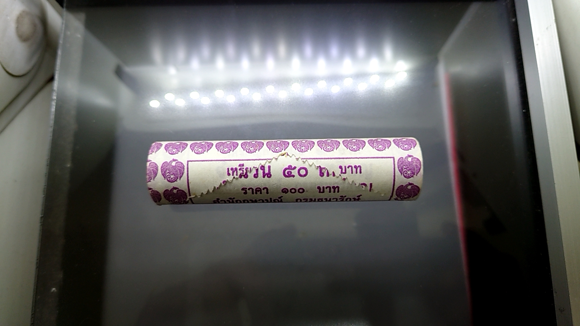 เหรียญยกหลอด 50 เหรียญ เหรียญ 2 บาท สีเงิน พ.ศ.2549 ไม่ผ่านใช้ UNC