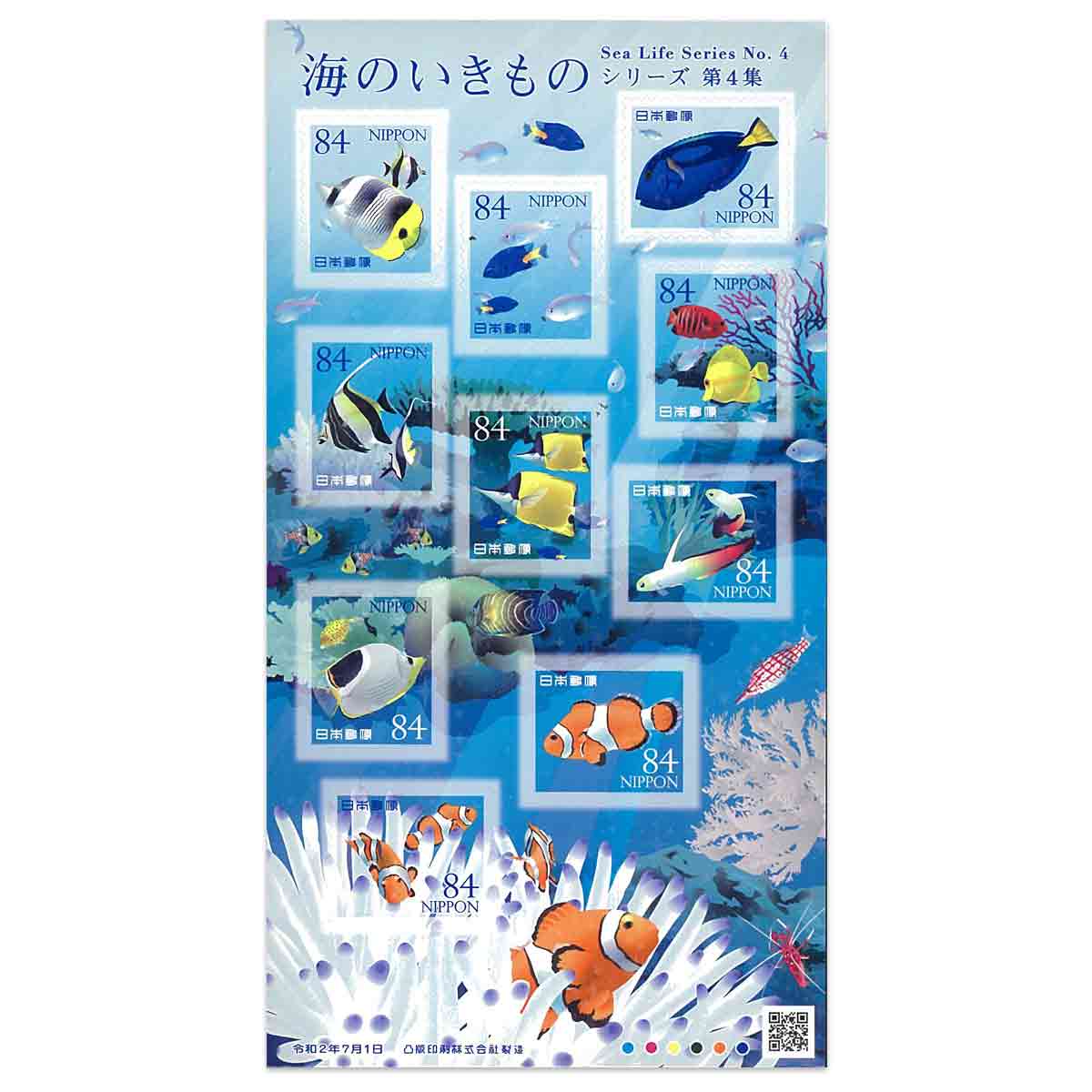 Japan Stamp, 2020 Marine Life # 4 S/S