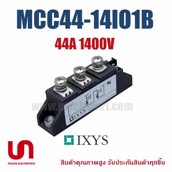 IXYS , MCC44-14IO1B , Diode Module 44A 1400V