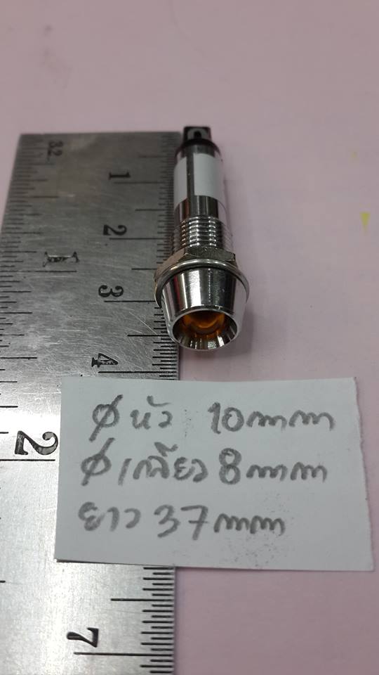 ขาย LED220V AC 5MM. สีแดง ขนาด 5มม. LED220Vขอบเหล็ก LEDขอบเหล็ก220V LEDขอบเหล็ก 8X30MM 220V LED5MM สีแดง รุ่น LN7010L/R LED220Vปลอกเหล็ก LEDปลอกเหล็ก220V ยี่ห้อ ของญี่ปุ่นแท้ LAMP LED 5MM. RED JAPAN ราคา ตัวละ . . . . . หน่วย บาท