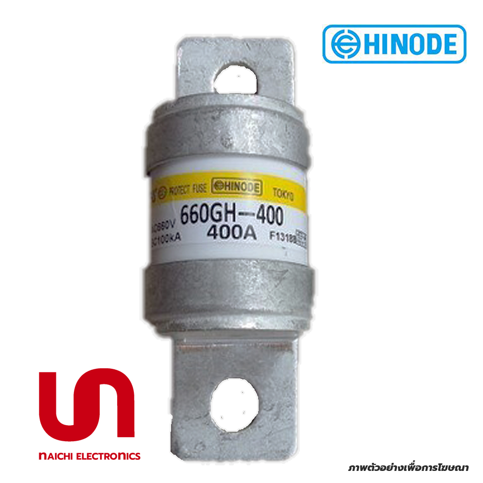 660GH-450 450A 660V Hinode | ขายฟิวส์ของแท้