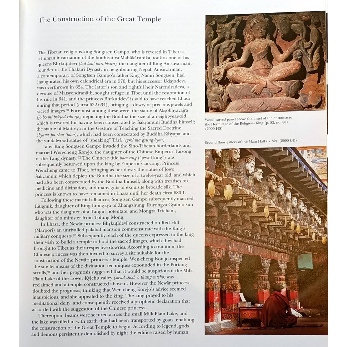 Riverbooks หนังสือประวัติศาสตร์ : Jokhang Tibet's most sacred Buddhist Temple