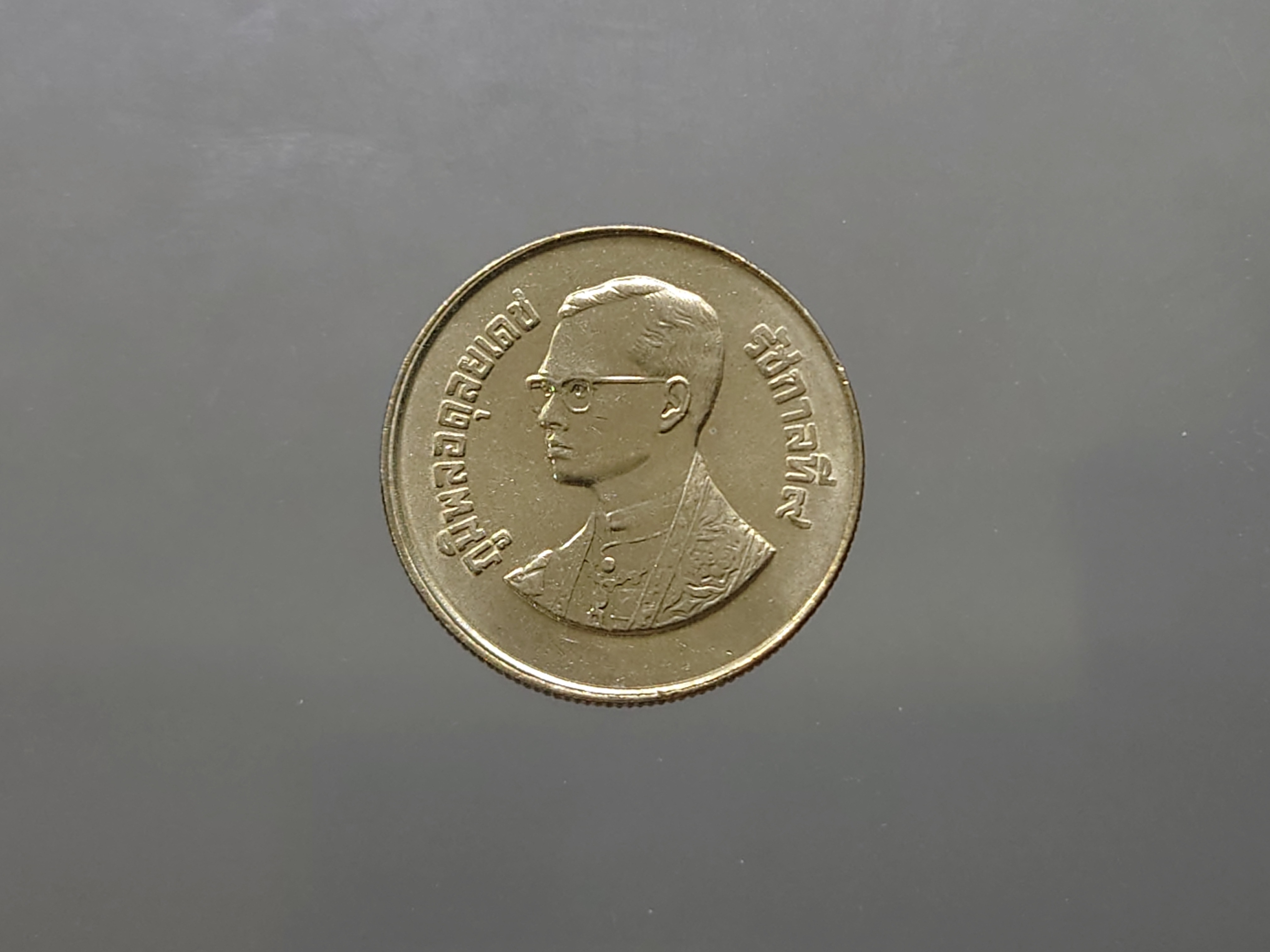 เหรียญ 2 บาท ที่ระลึก ปีสันติภาพสากล ไม่ผ่านใช้
