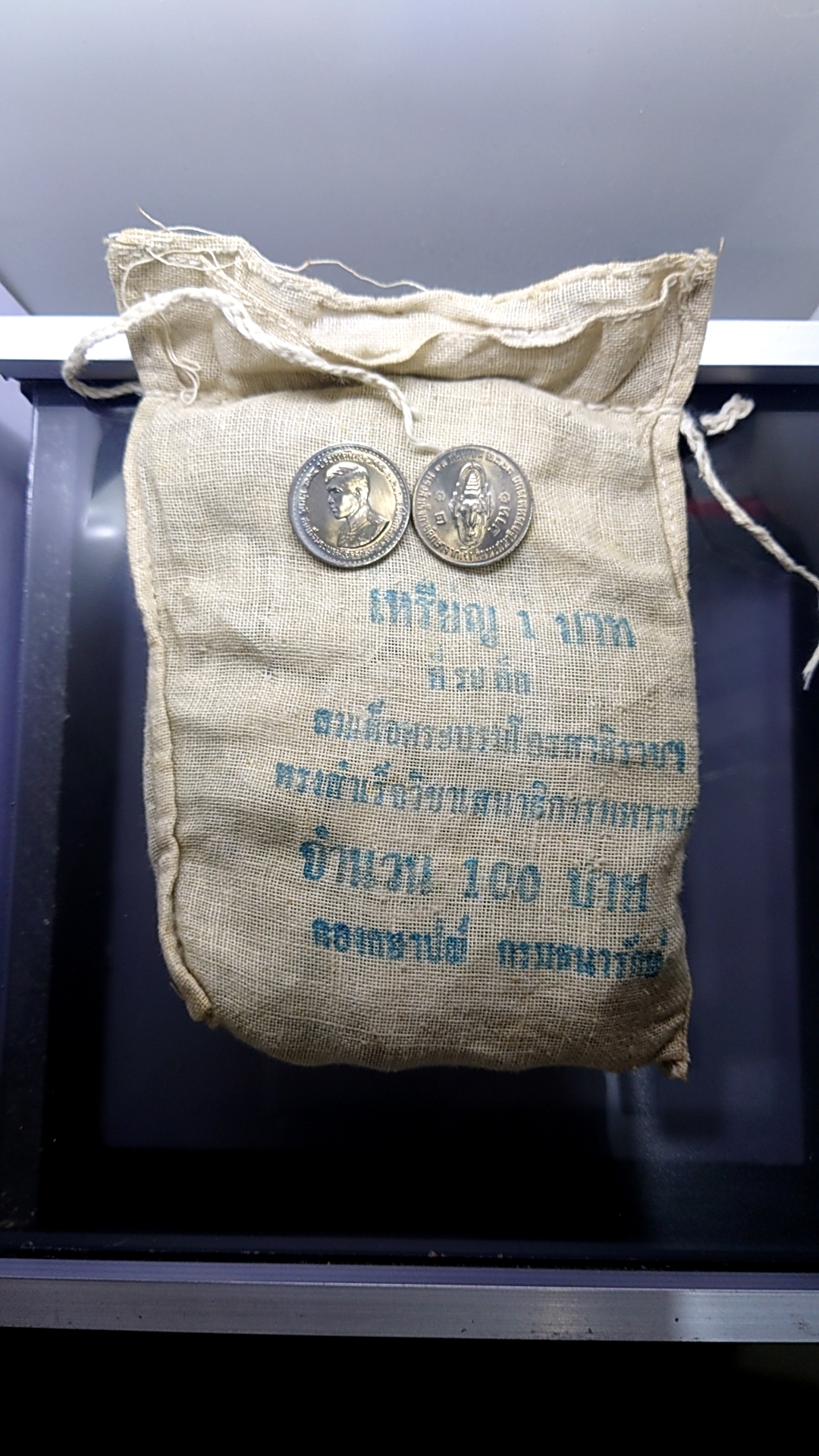 เหรียญยกถุง (100 เหรียญ) เหรียญ 1 บาท ที่ระลึกสมเด็จพระบรมโอรสาธิราชฯ ทรงสำเร็จวิชาเสนาธิการทหารบก ปี2521 ไม่ผ่านใช้