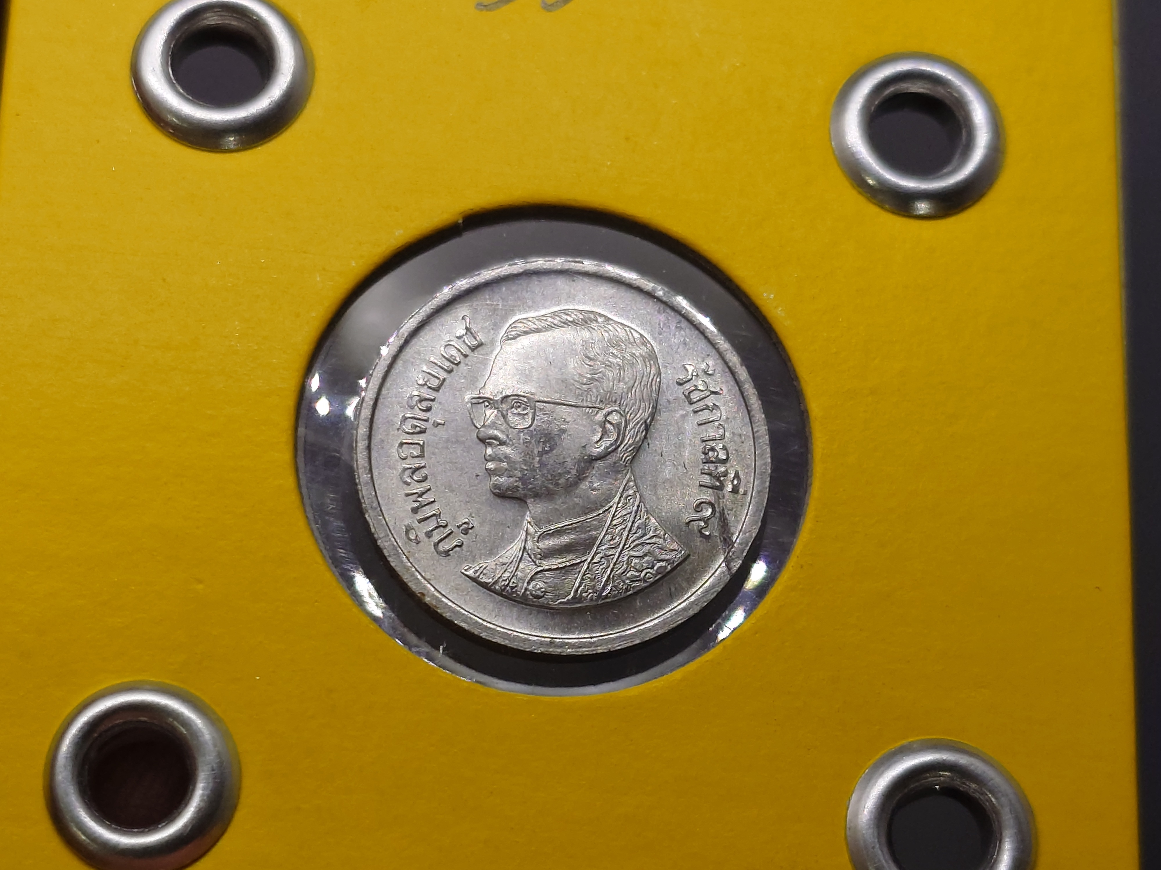 เหรียญหมุนเวียน 1-5-10 สตางค์ ปี2535