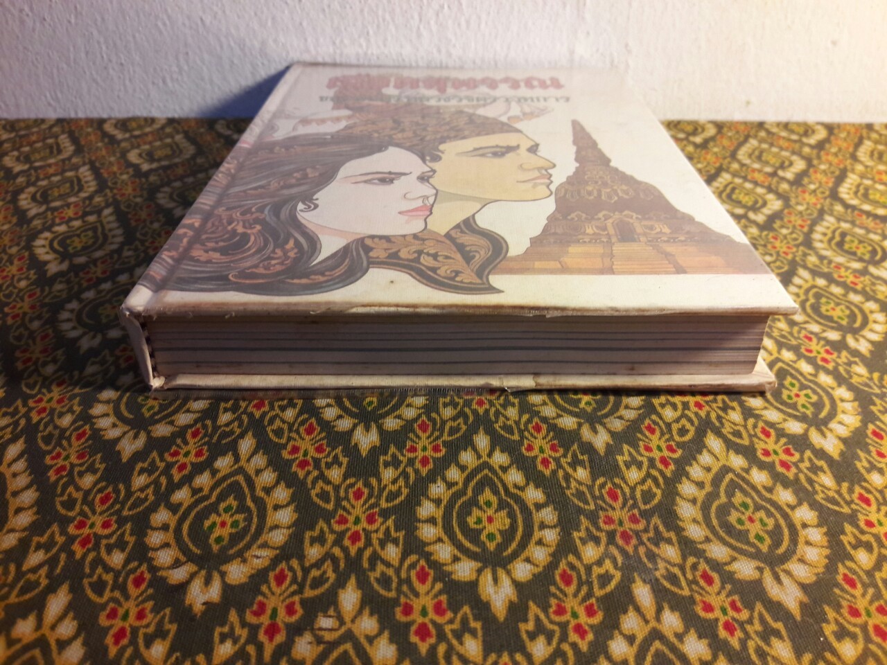 เลือดสุพรรณ