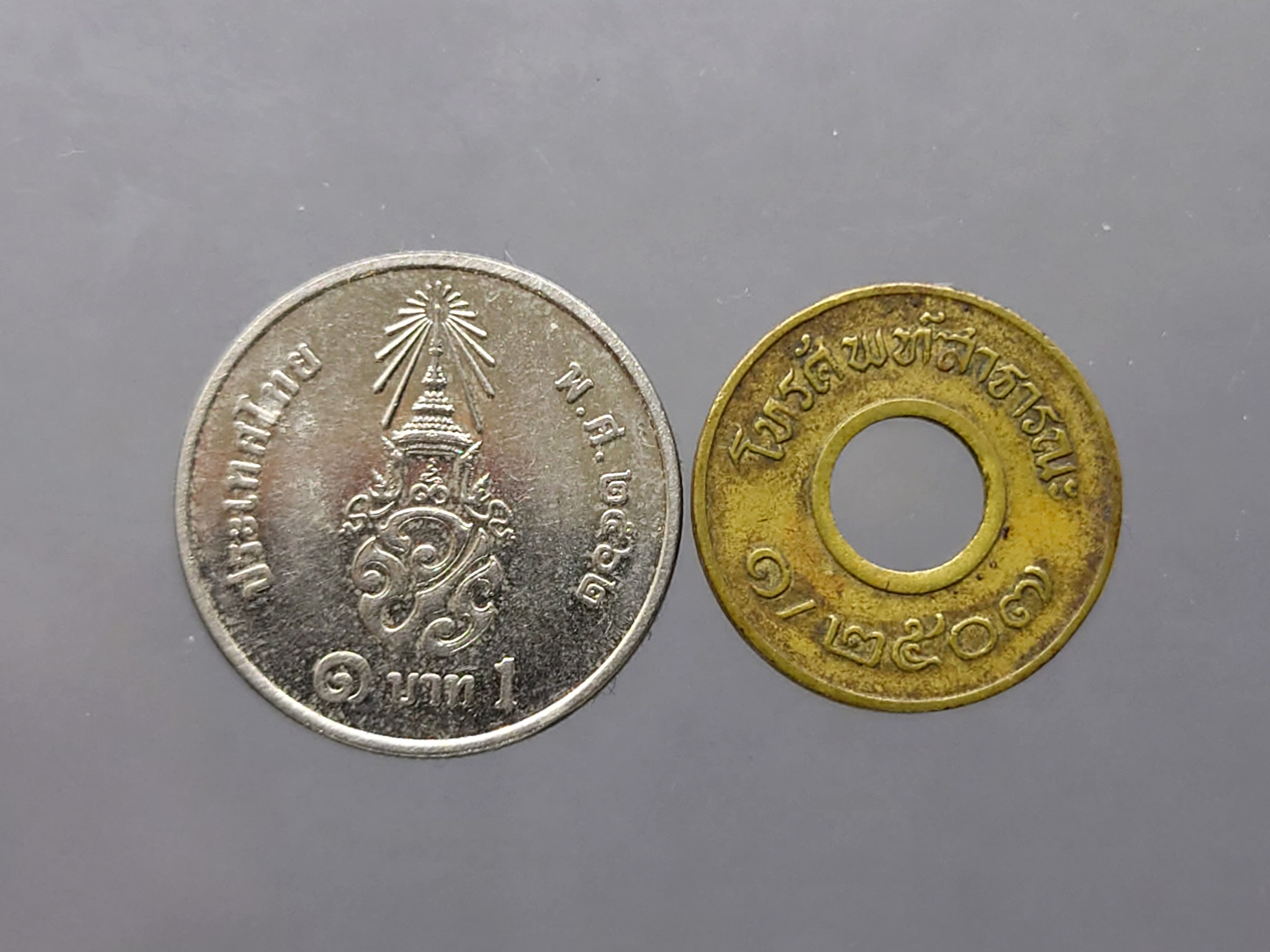 เหรียญโทรศัพท์สาธารณะ พ.ศ.2507