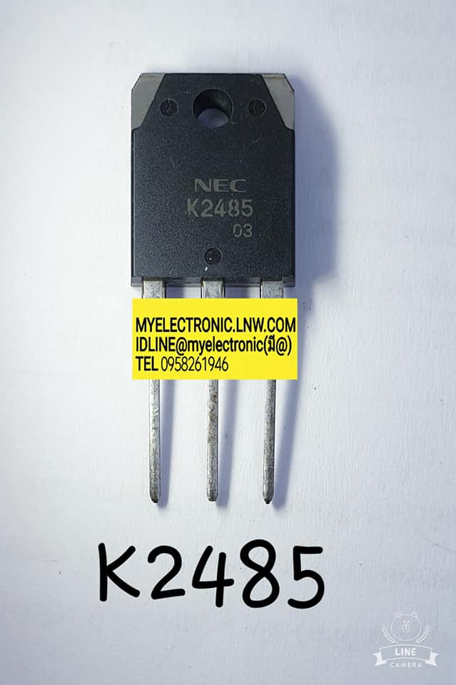 ขาย 2SK2485ตัวถังTO247ยี่ห้อNEC ราคาตัวละบาท มีหน้าร้านอยู่บ้านหม้อ กรุงเทพ ส่งของเร็ว มาซื้อหน้าร้านได้ สั่งปุ๊บส่งปั๊บ