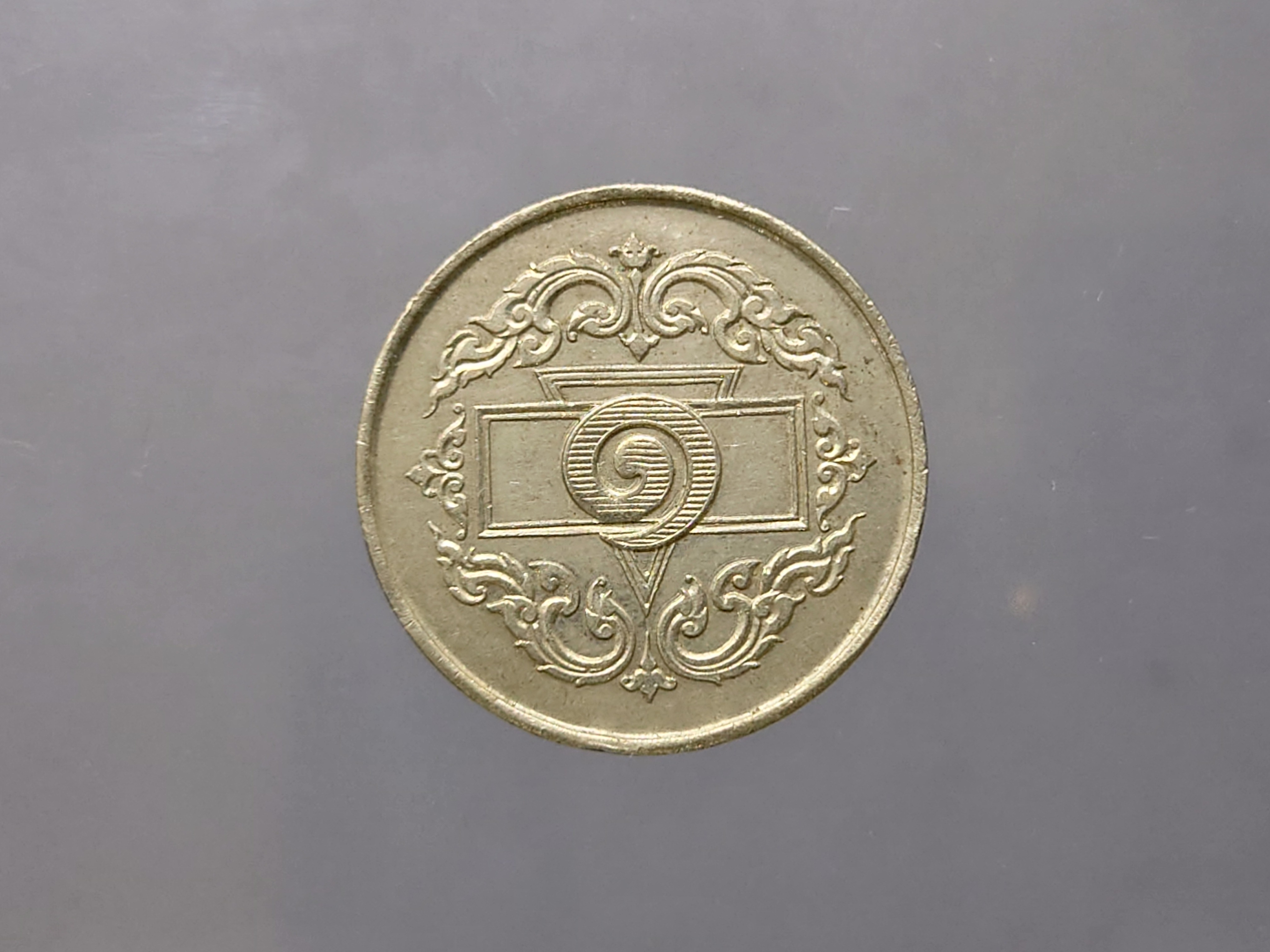 เหรียญ กาสิโน ชนิดราคา 1 บาท พ.ศ.2488 สภาพสวย
