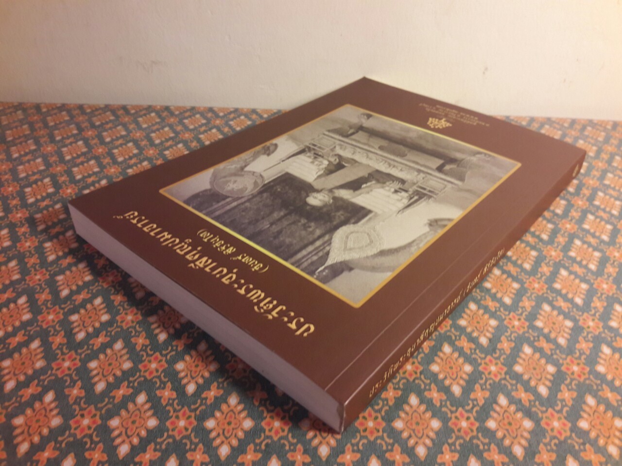 ประวัติพระอุบาลีคุณูปมาจารย์ (จันทร์ สิริจันฺโท)