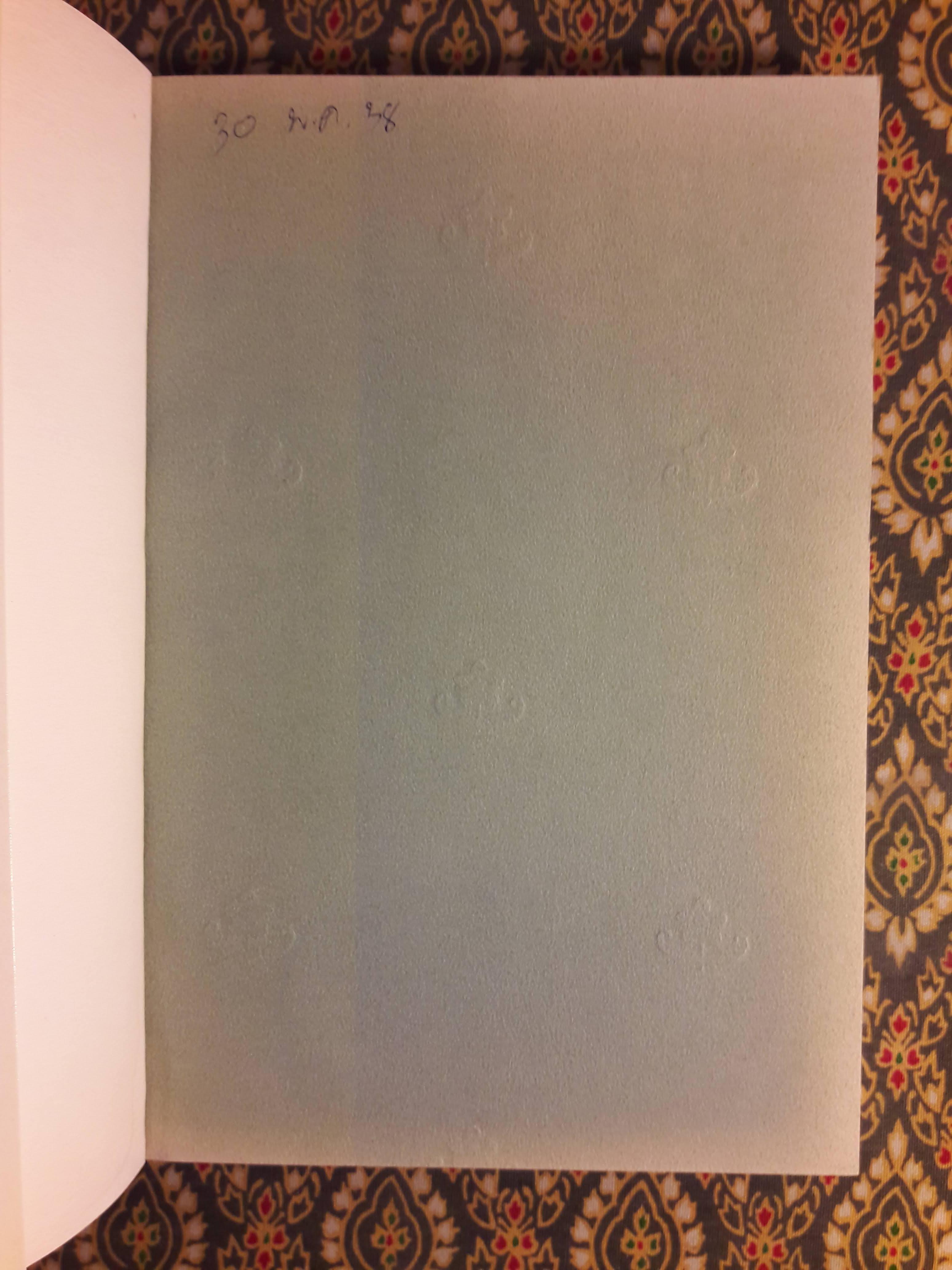 เที่ยวบินพิสดาร