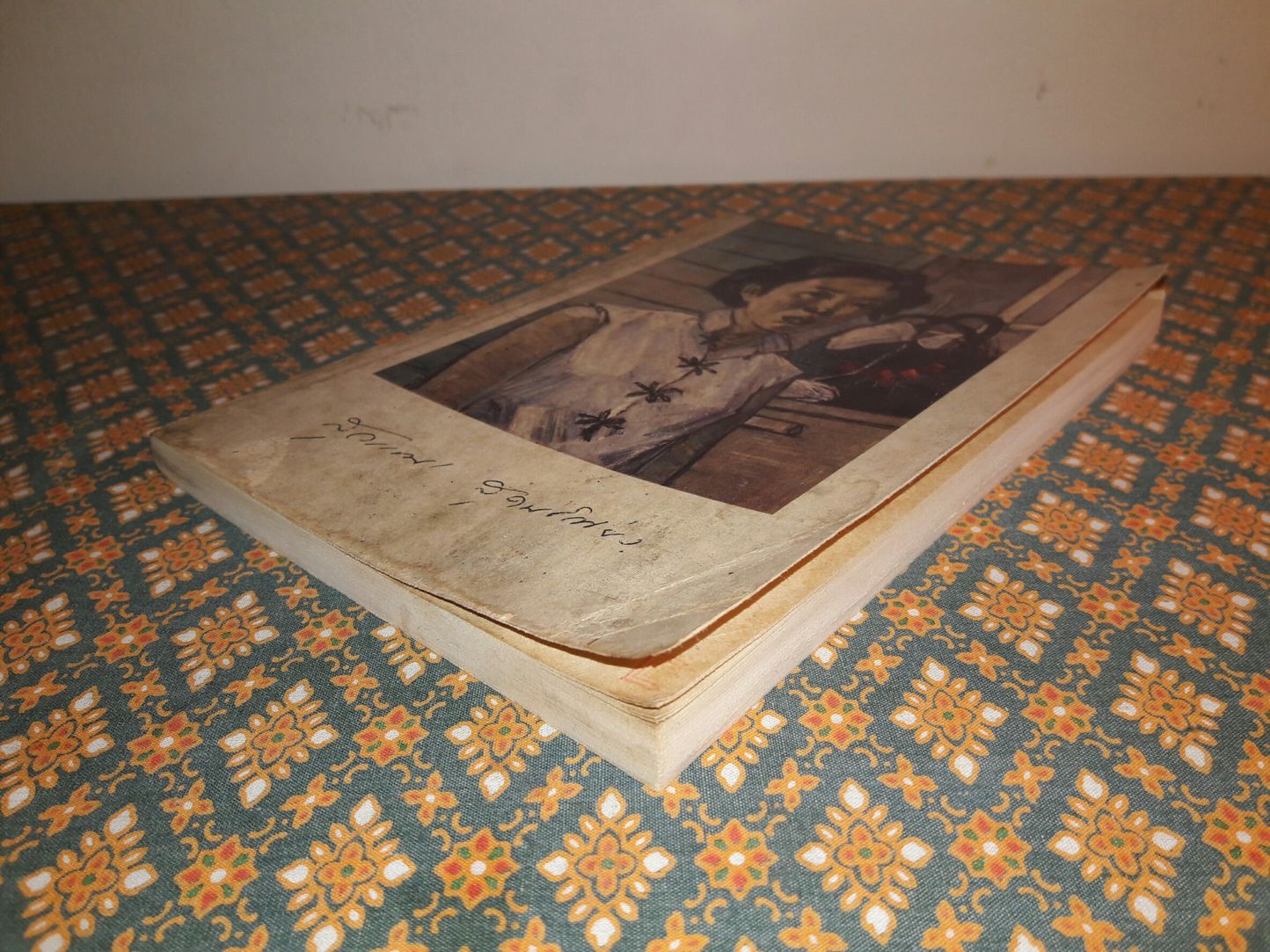 อนุสรณ์ สุวรรณี สุคนธ์เที่ยง