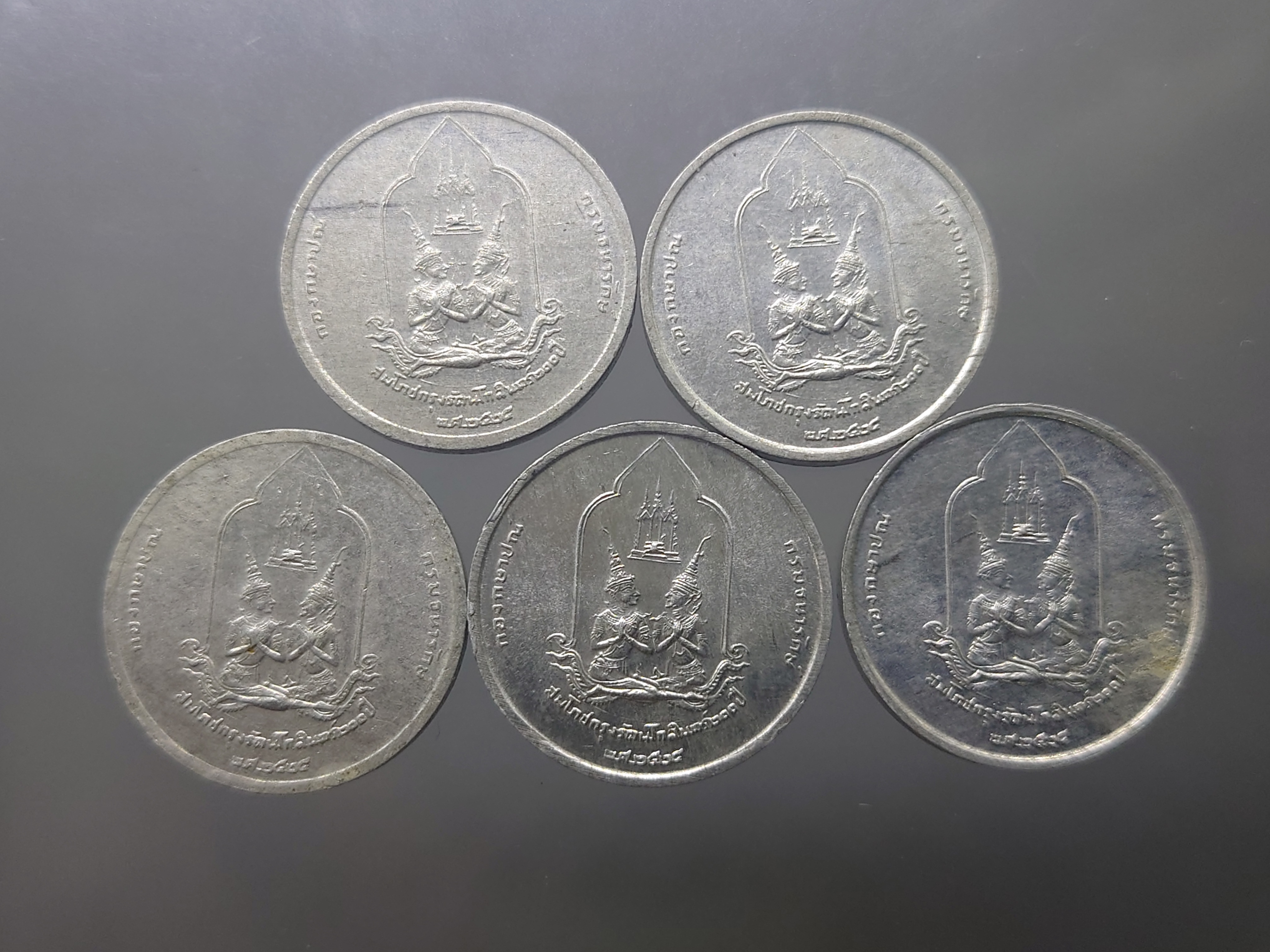 เหรียญที่ระลึกสมโภชกรุง 200 ปี เนื้อ อลูมีเนียม (ผลิต 5264 เหรียญ) ขนาด 2.3 เซ็น เก่าเก็บ มีคราบเก่า