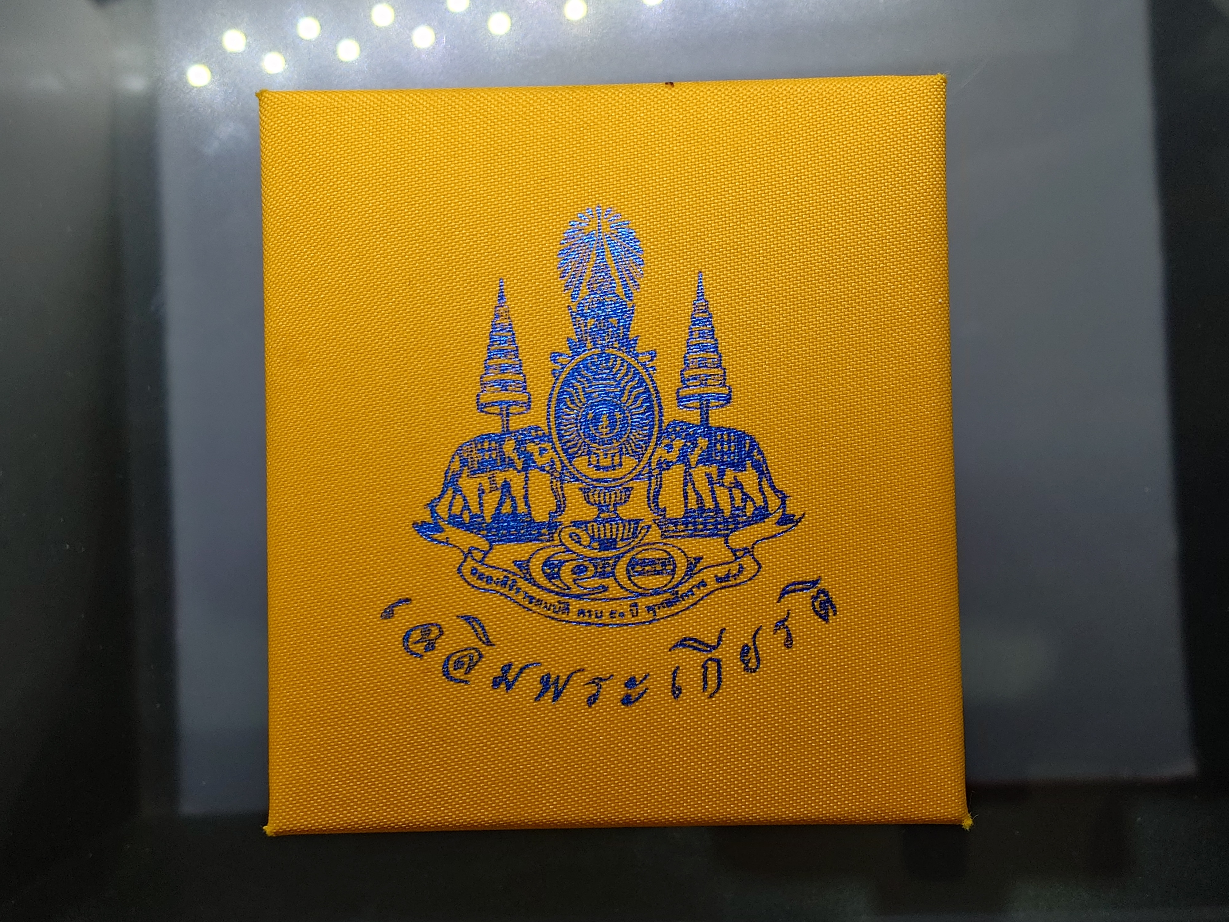 พระกริ่งจีน ต้าเยิ่นถะ เนื้อนวะโลหะ ฐานอุดรูกริ่งเนื้อเงิน รุ่นเฉลิมพระเกียรติครองราชย์ 50 ปี วัดบวรนิเวศวิหาร ปี2539 พร้อมกล่องเดิม นิยม หายาก