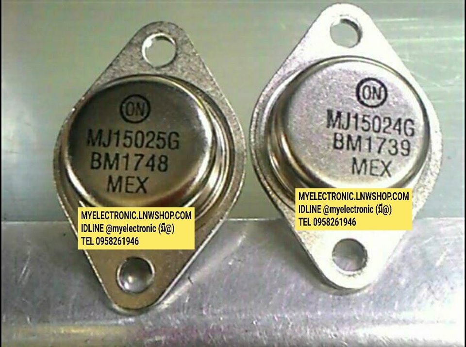 ขาย MJ15024G+MJ15025G ตัวถังTO-3ขายี่ห้อON-SEMI MJ15024 G + MJ15025 G ทรานซฺิสเตอร์ TRANSISTOR ราคา คู่ละ . . . . หน่วย . บาท