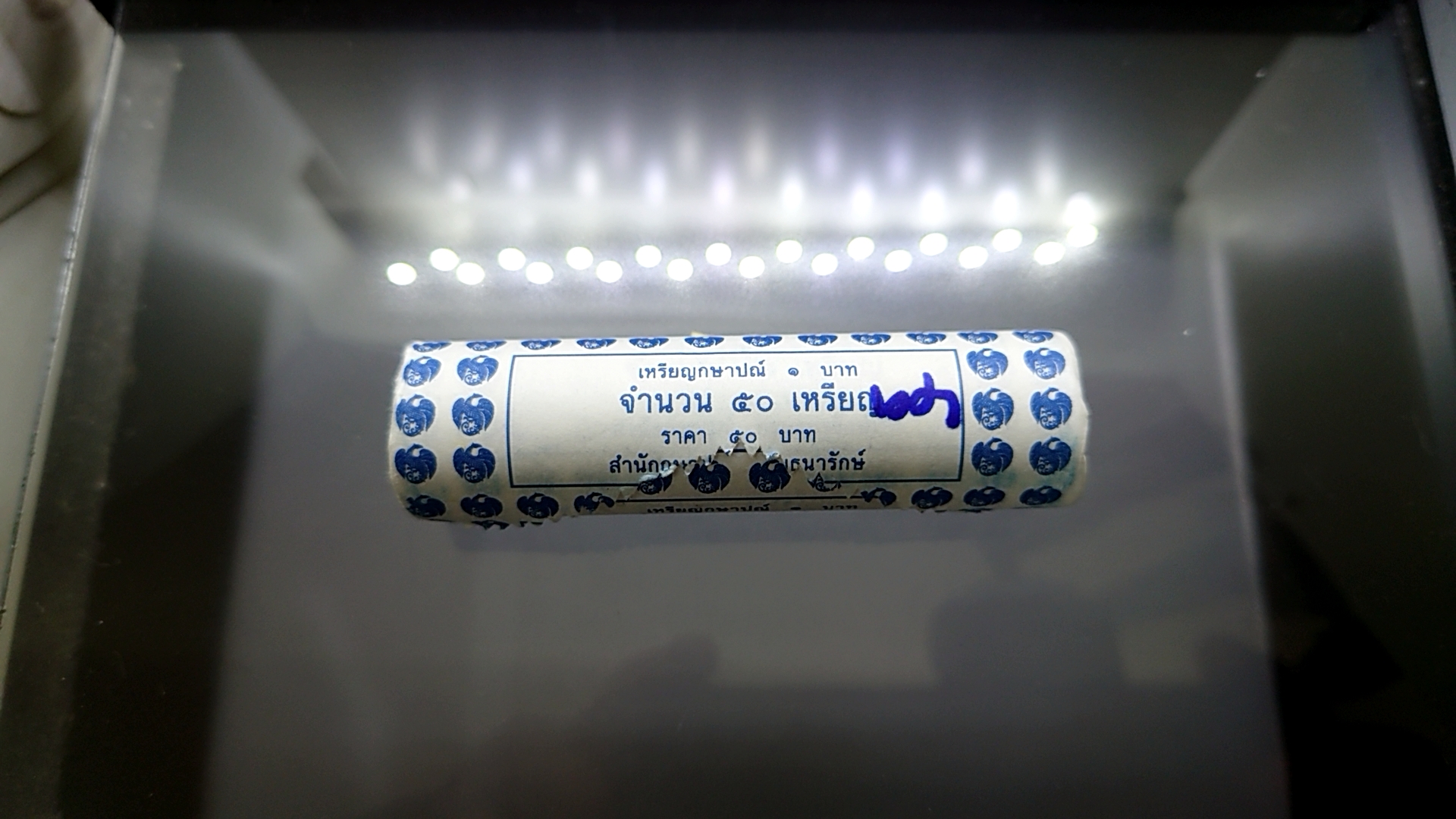 เหรียญบรรจุหลอด 50 เหรียญ เหรียญหมุนเวียน 1 บาท หลังวัดพระศรืๆ พ.ศ.2549 ไม่ผ่านใช้