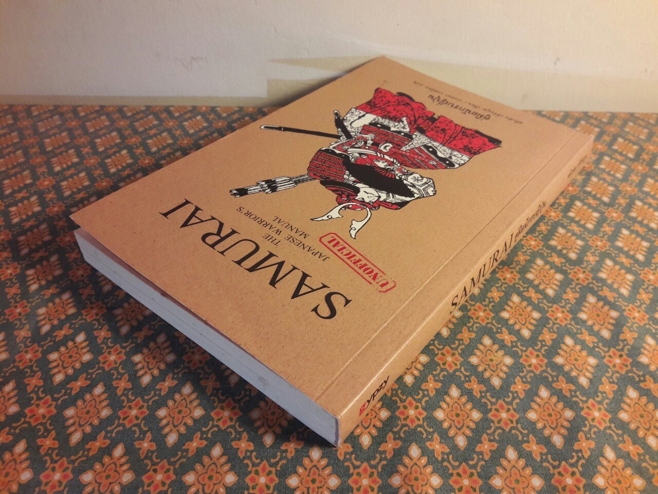 Samurai คู่มือนักรบญี่ปุ่น