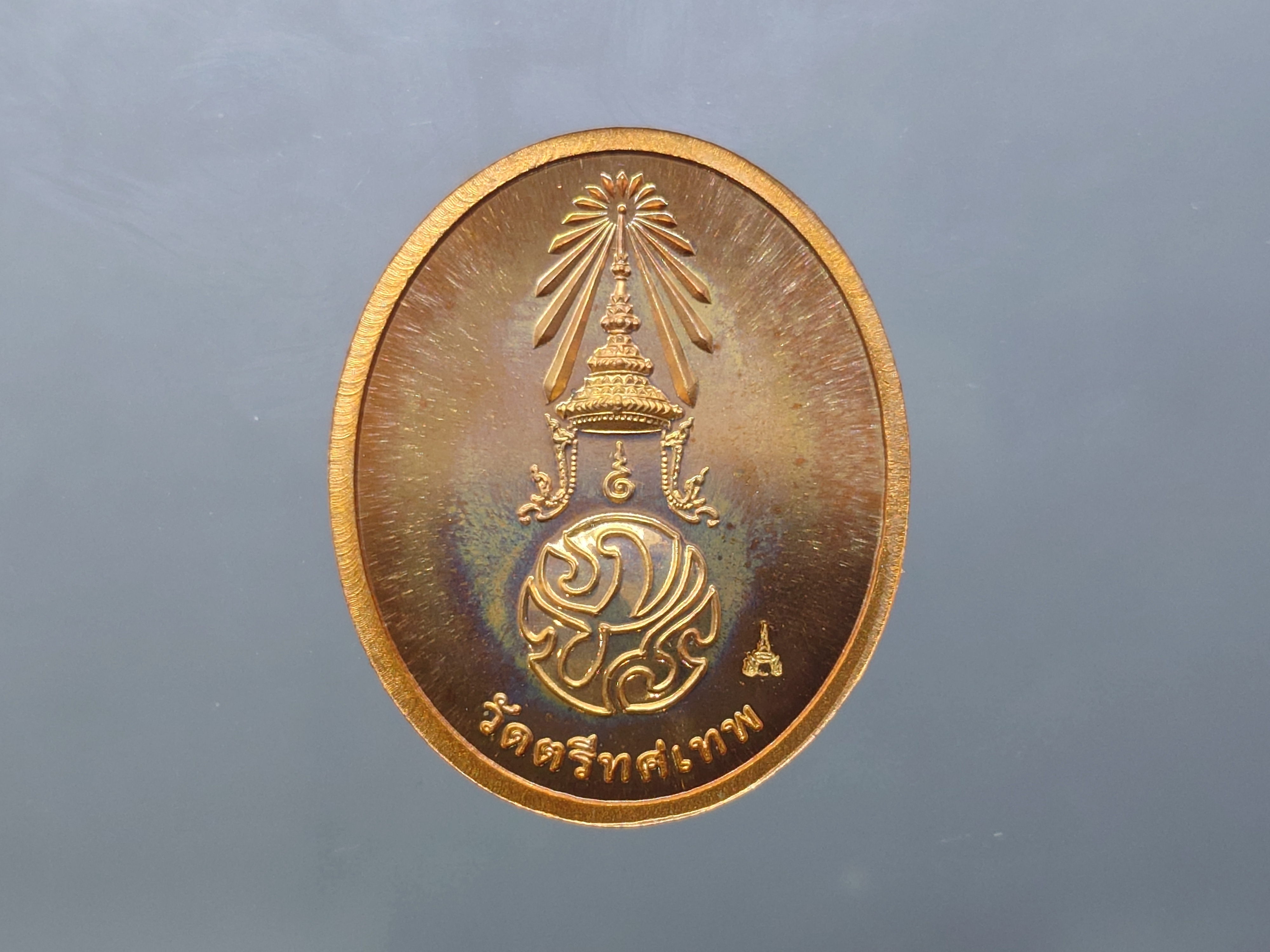 พระพุทธนวราชบพิตร หลัง ภปร เนื้อทองแดงนอก วัดตรีทศเทพ พ.ศ.2554 พร้อมตลับเดิม