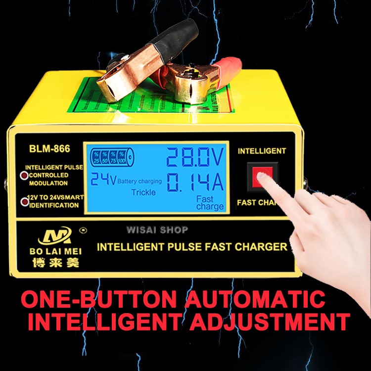 เครื่องชาร์จแบตเตอรี่อัจฉริยะ จ่ายกระแสแบบพัลส์ Intelligent Pulse Fast Charger 12VDC/24VDC 10A รุ่น BLM-CDQ-866