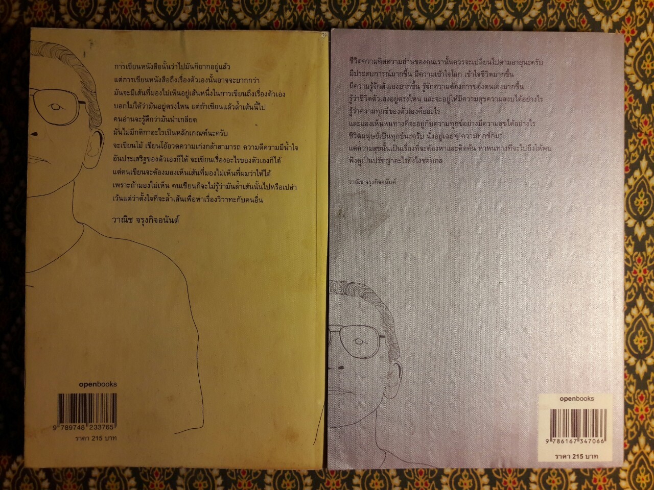 Wanich 60+Wanich 60.5