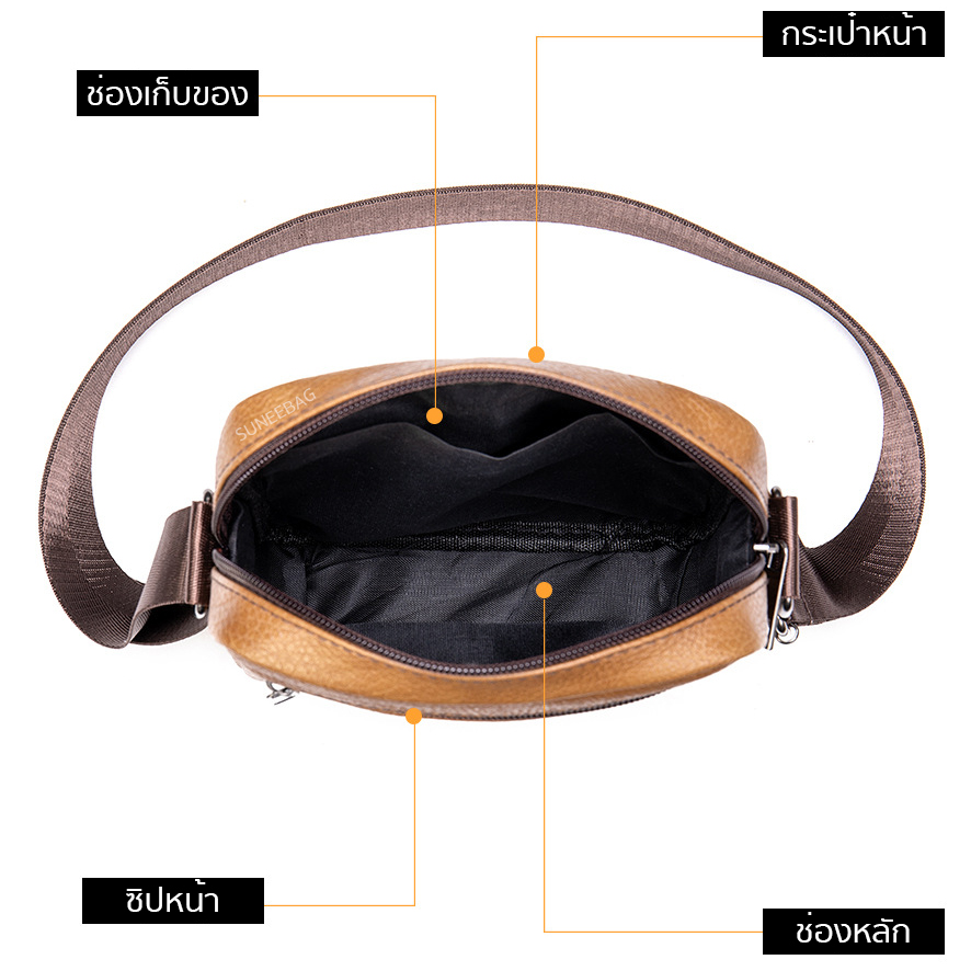 กระเป๋าสะพายข้างผู้ชายหนังแท้ CODE:A052