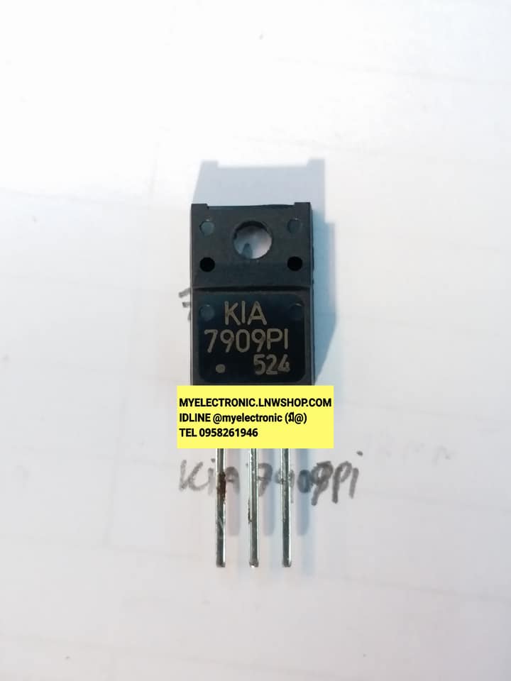KIA7909PIไอซีเร็กกูลเลทเตอร์9V IC REGULATERไฟลบ-5VDCตัวถังTO-220Fยี่ห้อKIA