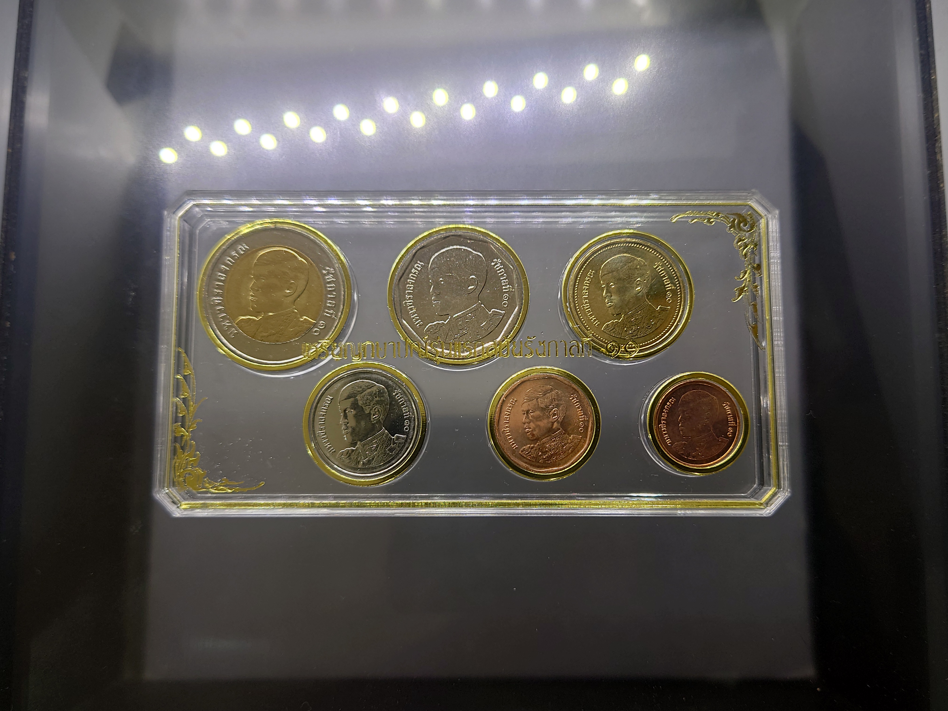 เหรียญหมุนเวียน ครบชุด 6 เหรียญ (25-50 สตางค์ 1-2-5-10 บาท รัชกาลที่10) ไม่ผ่านใช้ ปี 2561 พร้อมตลับอะคริลิค ทรงสี่เหลี่ยม