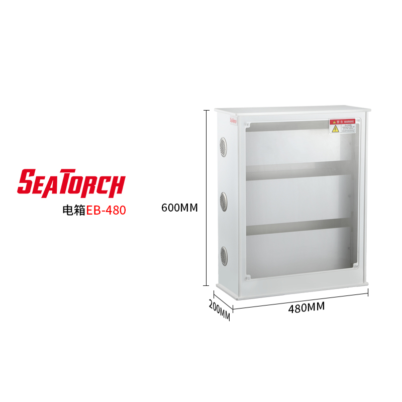 SeatorchElectric Box EB-600 ขนาด 600*20*600 เซน สำเนา