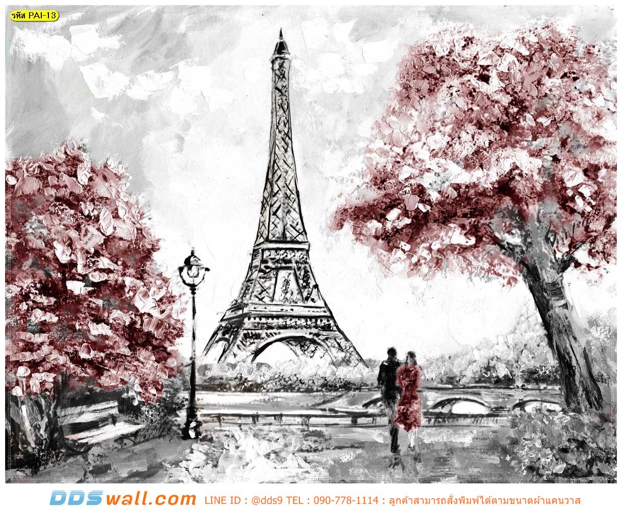 วอลเปเปอร์ภาพวาดติดห้องรับแขก ลายหอไอเฟลโทนสีเทาและชมพู สวยโดดเด่นไม่ซ้ำใคร