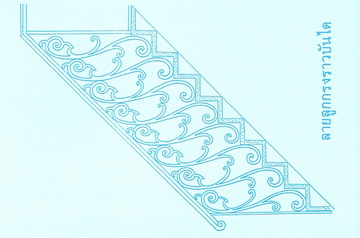 แบบลายดัดเหล็ก